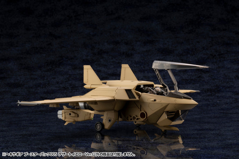 HEXA GEAR Kotobukiya HEXA GEAR BOOSTER PACK 005 DESERT YELLOW VER.