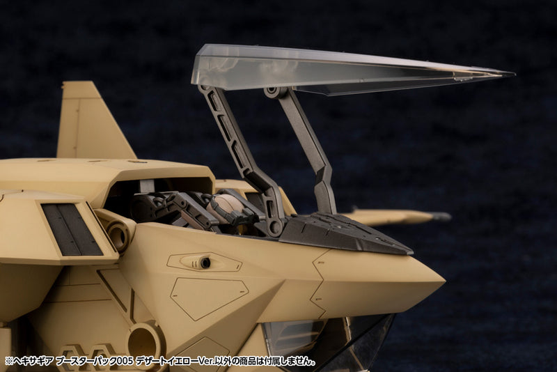 HEXA GEAR Kotobukiya HEXA GEAR BOOSTER PACK 005 DESERT YELLOW VER.