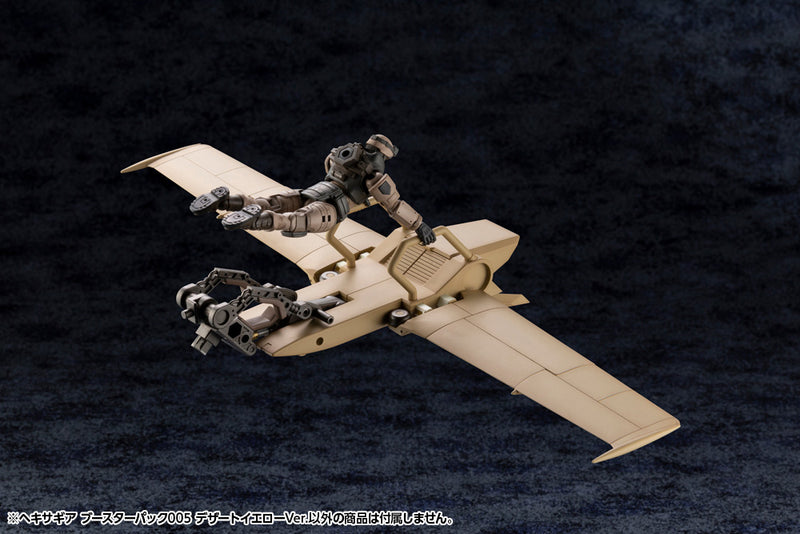 HEXA GEAR Kotobukiya HEXA GEAR BOOSTER PACK 005 DESERT YELLOW VER.