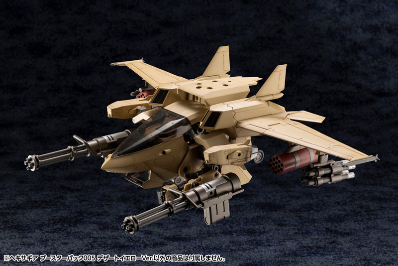 HEXA GEAR Kotobukiya HEXA GEAR BOOSTER PACK 005 DESERT YELLOW VER.