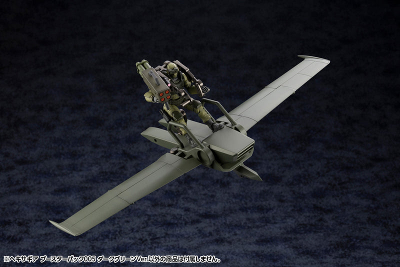 HEXA GEAR Kotobukiya HEXA GEAR BOOSTER PACK 005 DARK GREEN VER.