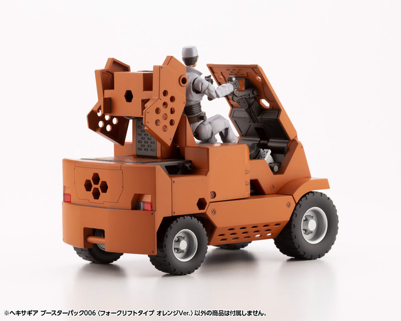 HEXA GEAR Kotobukiya HEXA GEAR BOOSTER PACK006 FORKLIFT TYPE ORANGE Ver.