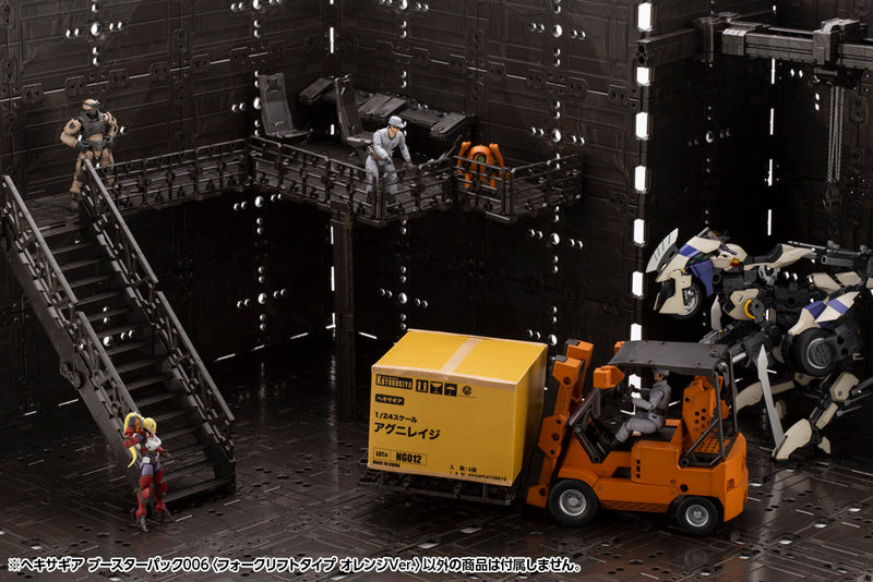 HEXA GEAR Kotobukiya HEXA GEAR BOOSTER PACK006 FORKLIFT TYPE ORANGE Ver.