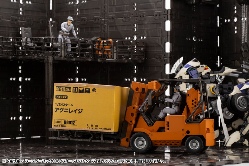 HEXA GEAR Kotobukiya HEXA GEAR BOOSTER PACK006 FORKLIFT TYPE ORANGE Ver.