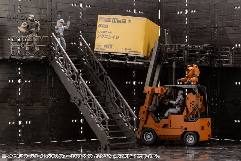 HEXA GEAR Kotobukiya HEXA GEAR BOOSTER PACK006 FORKLIFT TYPE ORANGE Ver.