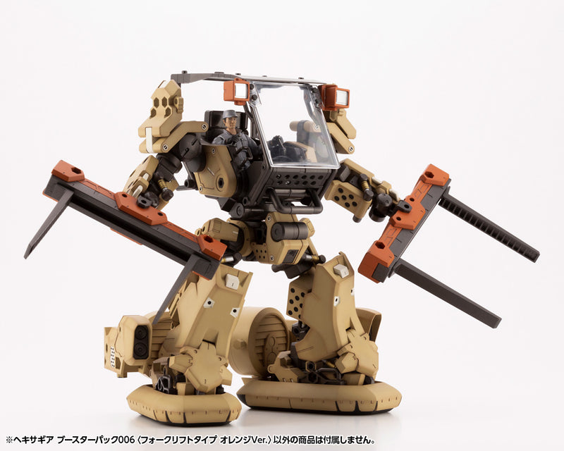 HEXA GEAR Kotobukiya HEXA GEAR BOOSTER PACK006 FORKLIFT TYPE ORANGE Ver.