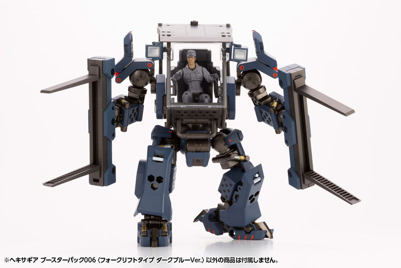 HEXA GEAR Kotobukiya HEXA GEAR BOOSTER PACK006 FORKLIFT TYPE DARK BLUE Ver.