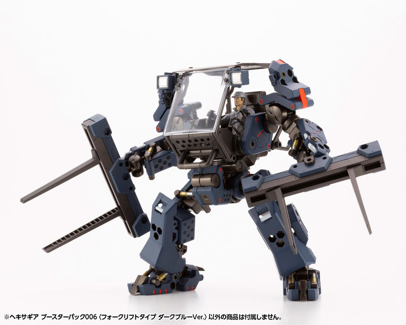 HEXA GEAR Kotobukiya HEXA GEAR BOOSTER PACK006 FORKLIFT TYPE DARK BLUE Ver.