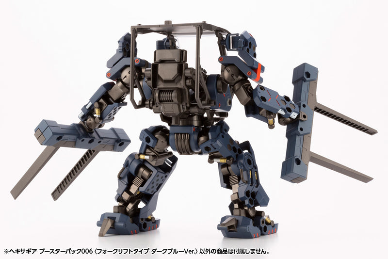 HEXA GEAR Kotobukiya HEXA GEAR BOOSTER PACK006 FORKLIFT TYPE DARK BLUE Ver.
