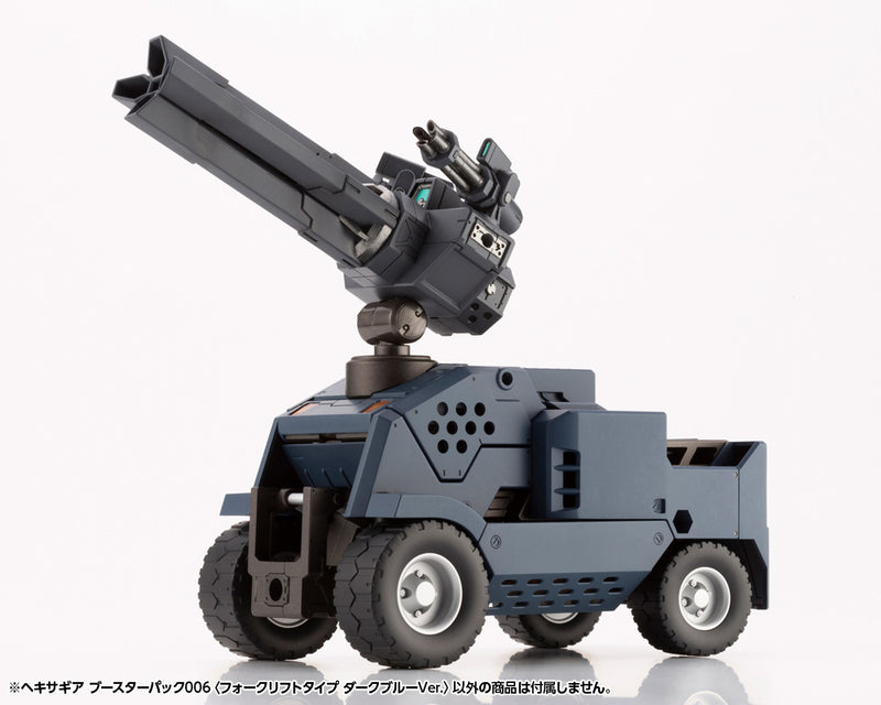 HEXA GEAR Kotobukiya HEXA GEAR BOOSTER PACK006 FORKLIFT TYPE DARK BLUE Ver.