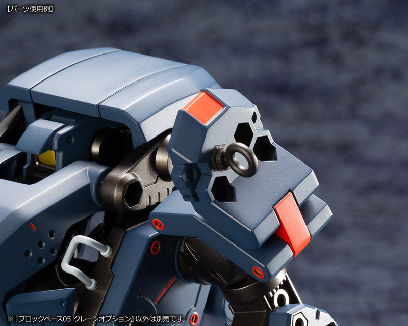 HEXA GEAR Kotobukiya BLOCK BASE 05 CRANE OPTION