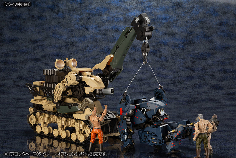 HEXA GEAR Kotobukiya BLOCK BASE 05 CRANE OPTION