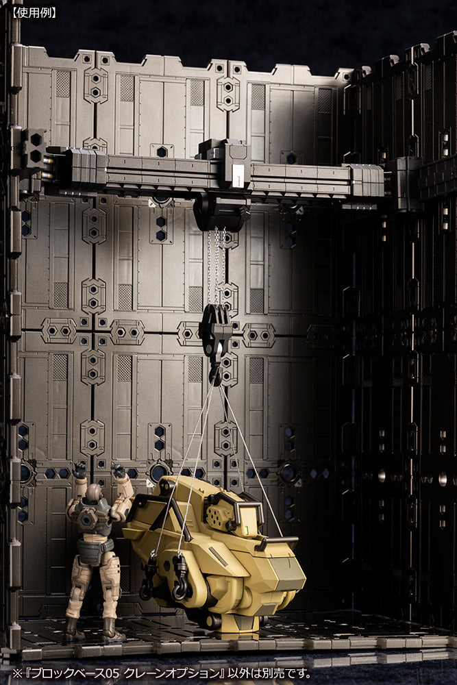 HEXA GEAR Kotobukiya BLOCK BASE 05 CRANE OPTION
