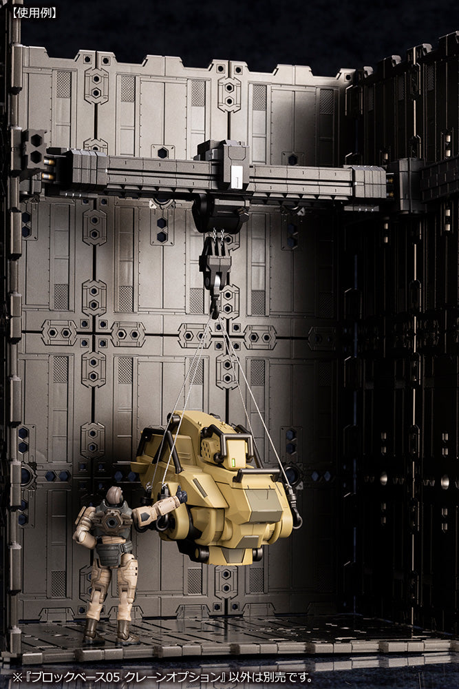 HEXA GEAR Kotobukiya BLOCK BASE 05 CRANE OPTION