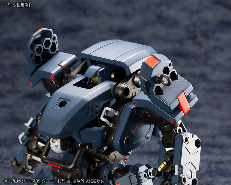 HEXA GEAR Kotobukiya BLOCK BASE 05 CRANE OPTION