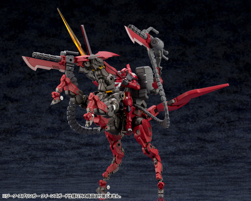 HEXA GEAR Kotobukiya SIEG SPRINGER QUEEN'S GUARD Ver.