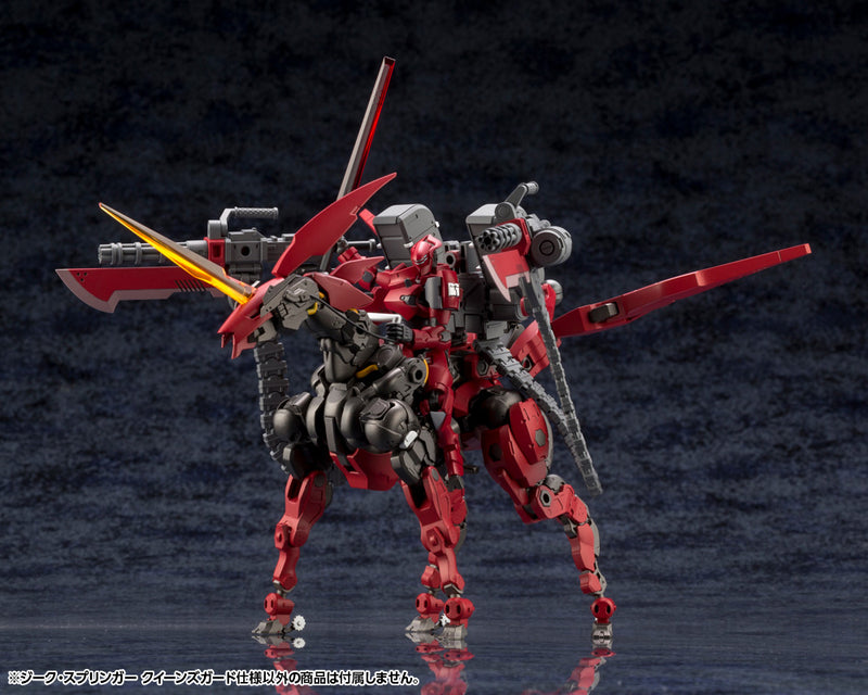 HEXA GEAR Kotobukiya SIEG SPRINGER QUEEN'S GUARD Ver.