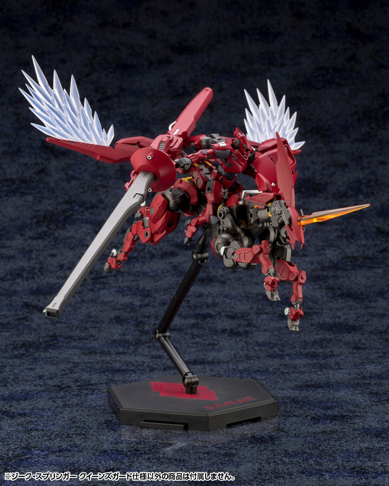 HEXA GEAR Kotobukiya SIEG SPRINGER QUEEN'S GUARD Ver.