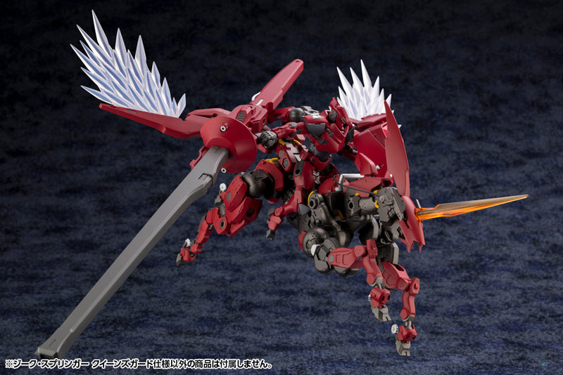 HEXA GEAR Kotobukiya SIEG SPRINGER QUEEN'S GUARD Ver.