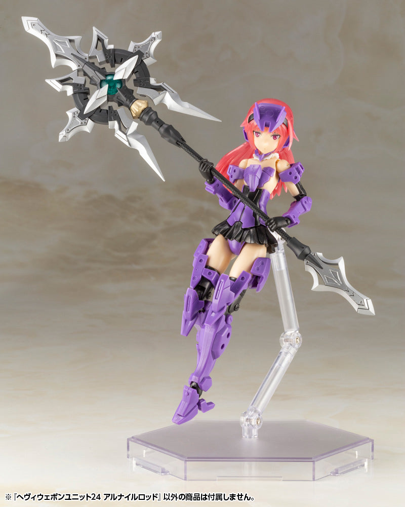 Modeling Support Goods Kotobukiya M.S.G HEAVY WEAPON UNIT24 ALNAIR ROD