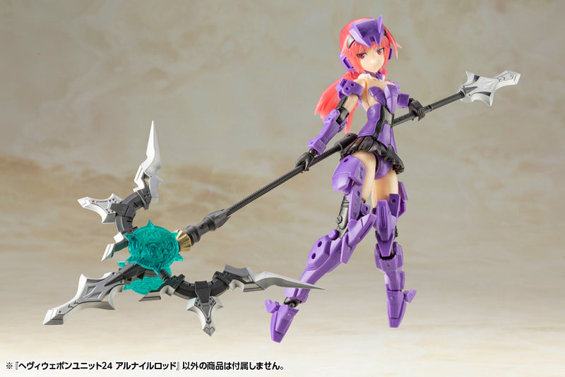 Modeling Support Goods Kotobukiya M.S.G HEAVY WEAPON UNIT24 ALNAIR ROD