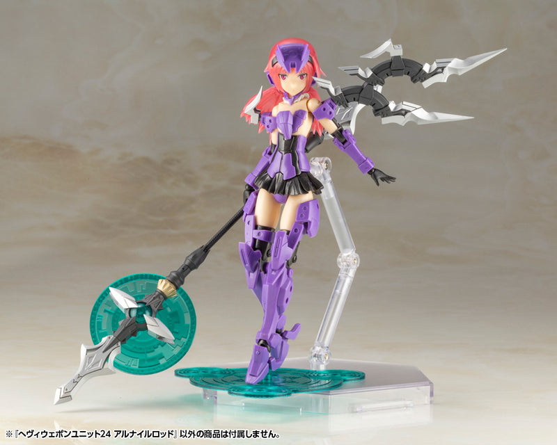 Modeling Support Goods Kotobukiya M.S.G HEAVY WEAPON UNIT24 ALNAIR ROD