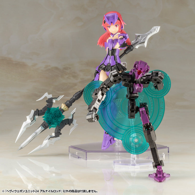 Modeling Support Goods Kotobukiya M.S.G HEAVY WEAPON UNIT24 ALNAIR ROD
