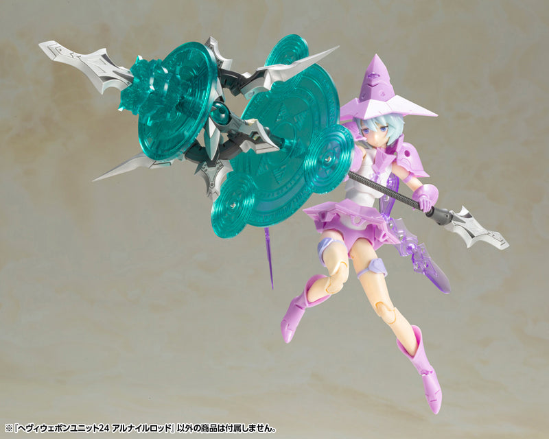 Modeling Support Goods Kotobukiya M.S.G HEAVY WEAPON UNIT24 ALNAIR ROD