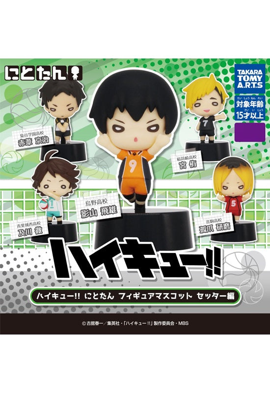 Haikyu!! Takaratomy Arts Nitotan Figure Mascot Setter Ver.(1 Random)