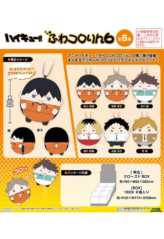 Haikyu!! Takaratomy Art HQ-35 Fuwakororin 6 (1 Random)