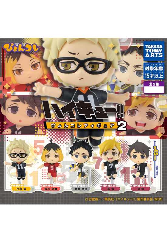 Haikyu!! Takaratomy Arts Pyon Colle Figure 2(1 Random)