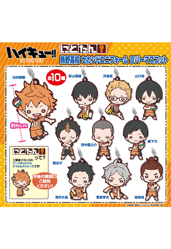 Haikyu!! To The Top Takaratomy Arts Nitotan Karasuno High School Second Uniform Rubber Mascot(1 Random)