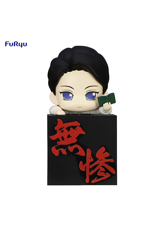 Demon Slayer: Kimetsu no Yaiba FuRyu Hikkake Figure Kibutsuji Muzan Boy