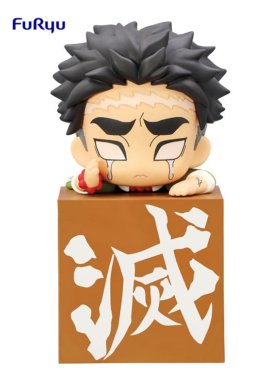 Demon Slayer: Kimetsu no Yaiba FURYU Hikkake Figure-Hashira③ Himejima Gyomei