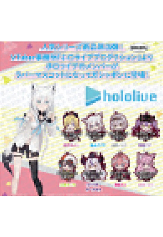 Hololive Production Bandai Capsule Rubber Mascot Collection Vol.4(1 Random)