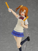 253 Love Live! figma Honoka Kosaka
