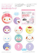 Sanrio Characters Yamano Shigyou Trading Howahowa Can Badge(1 Random)