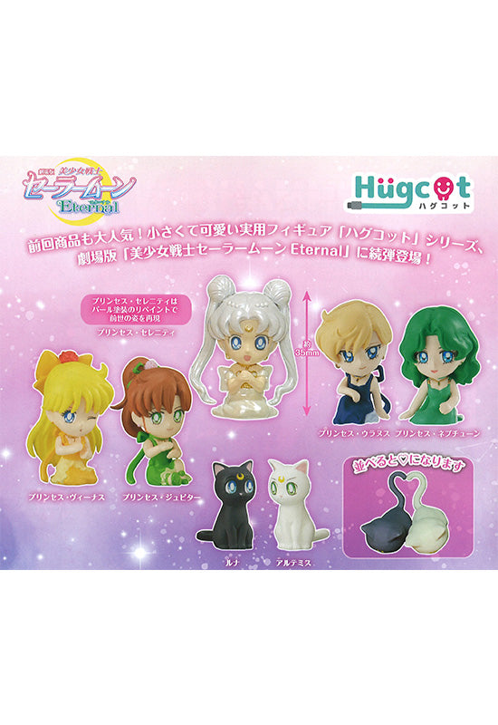 Pretty Guardian Sailor Moon Eternal Bandai Hugcot 3 (1 Random)