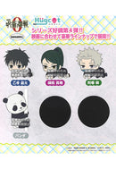 Jujutsu Kaisen 0: The Movie Bandai Hugcot Jujutsu Kaisen 04 (1 Random)