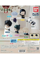 Jujutsu Kaisen 0: The Movie Bandai Hugcot Jujutsu Kaisen 04 (1 Random)