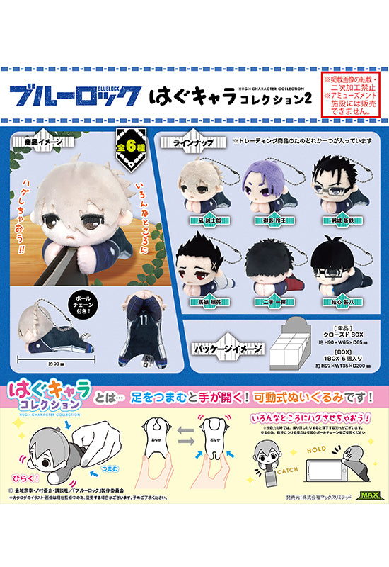 Blue Lock Max Limited BL-11 Hug x Character Collection 2(1 Random)