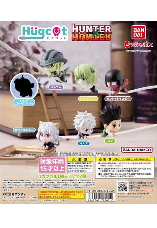 Hunter x Hunter Bandai Hugcot Chimera Ant Arc(1 Random)