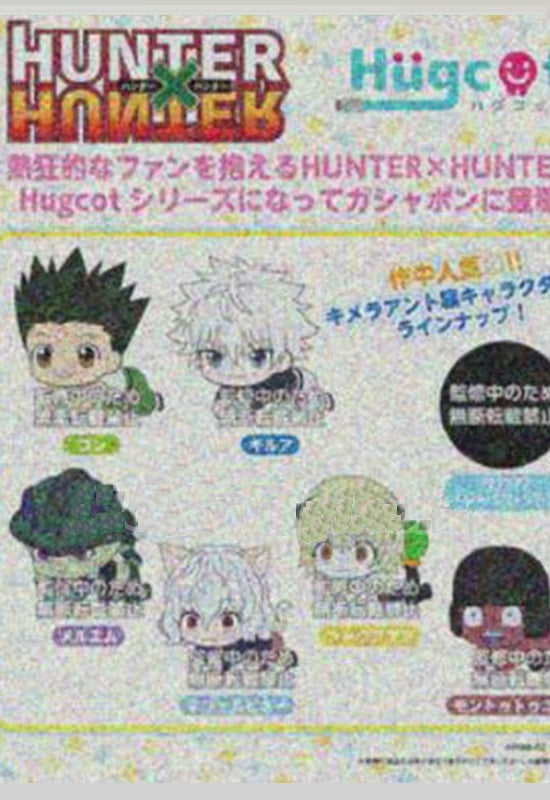 Hunter x Hunter Bandai Hugcot Chimera Ant Arc(1 Random)