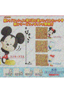 Disney Character Takaratomy Arts HyokoTTo FRIENDS(1 Random)