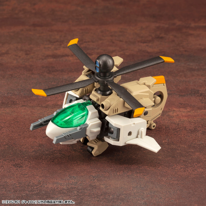 EVOROIDS Kotobukiya EVG-R01 JYRO-N