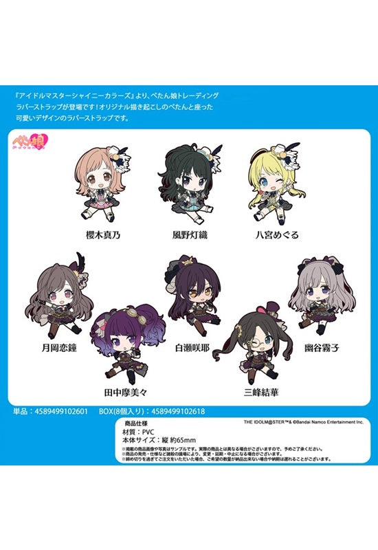 The Idolmaster Shiny Colors Penguin Parade Petanko Trading Rubber Strap Vol.1(1 Random)