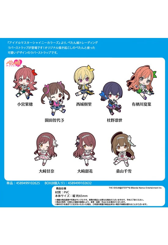 The Idolmaster Shiny Colors Penguin Parade Petanko Trading Rubber Strap Vol.2(1 Random)