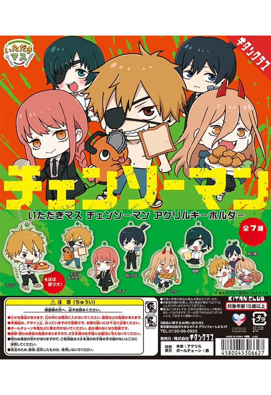 Chainsaw Man Kitan Club Itadakimasu+Mascot Acrylic Key Chain (1 Random)