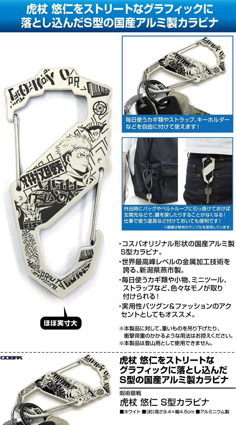 Jujutsu Kaisen Cospa Itadori Yuji S Type Carabiner