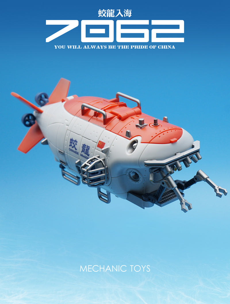 MECHANIC TOYS G01 "JIAOLONG" DEEP-SEA MANNED SUBMERSIBLE TRANSFORMABLE TOY